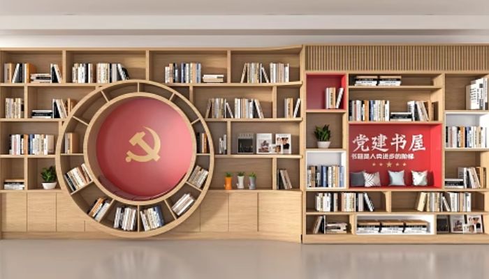 党建书屋