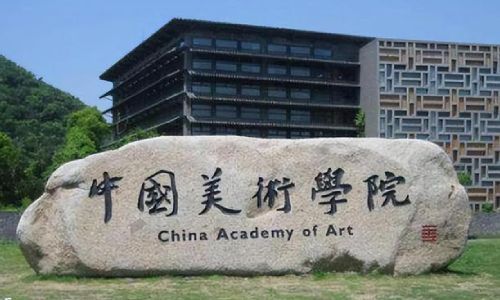 美院背景设计团队